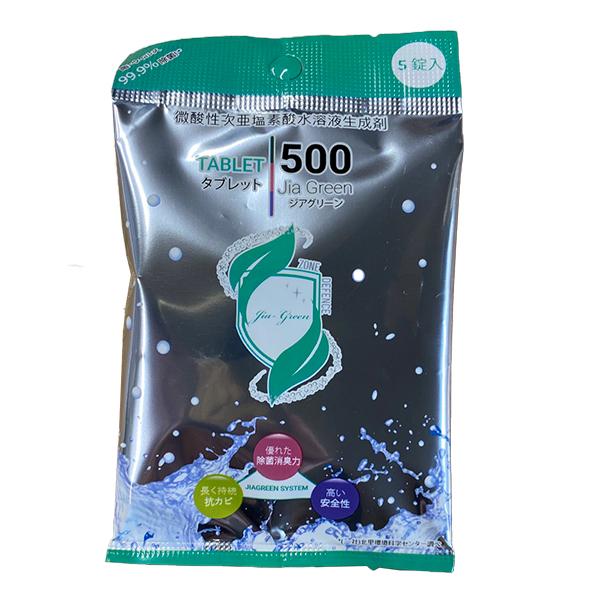 シュシュ用JIA GREEN TABLET 500 個包装 5錠（140ppm）