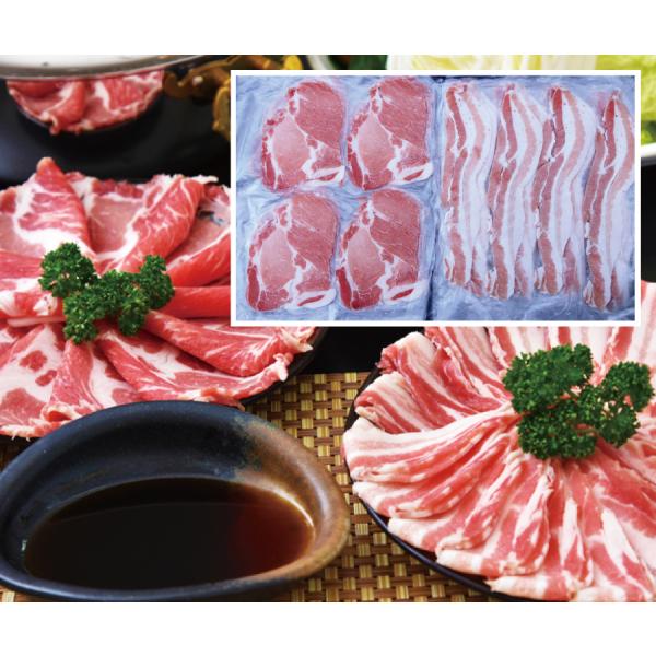 鹿児島黒豚しゃぶしゃぶ2点詰合せ 送料無料 ギフト 鹿児島ギフト 贈答 プレゼント 贈り物 お歳暮 ...