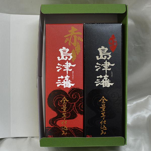 ご贈答やお祝いに鹿児島からの贈り物！ 鹿児島 本格焼酎ギフト2本セット島津藩 焼酎 本格焼酎 芋焼酎...