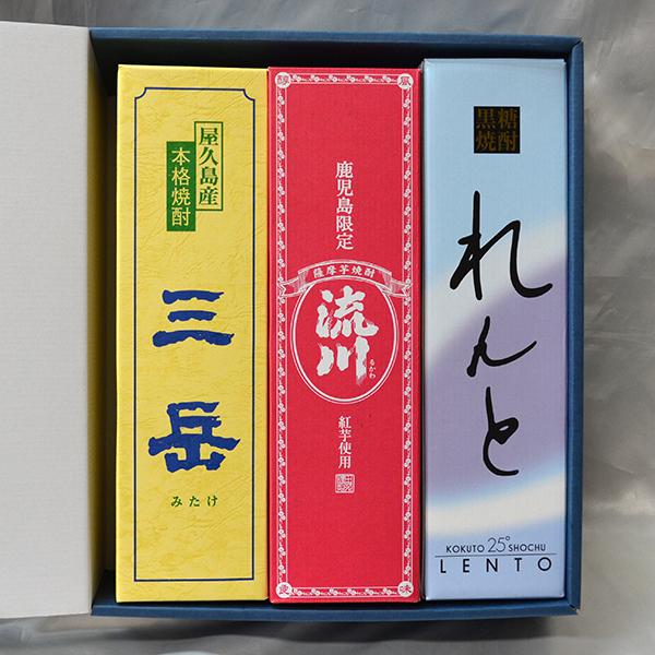 ご贈答やお祝いに鹿児島からの贈り物！鹿児島 本格焼酎ギフ3本セットSP 焼酎 本格焼酎 芋焼酎 ギフ...