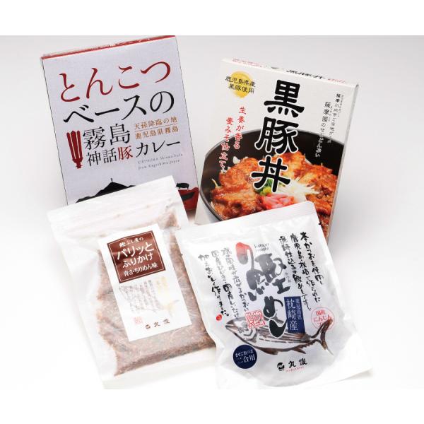 鹿児島すぐ食べおかずセット 送料無料 ギフト 鹿児島ギフト 贈答 プレゼント 贈り物 お歳暮 お中元...