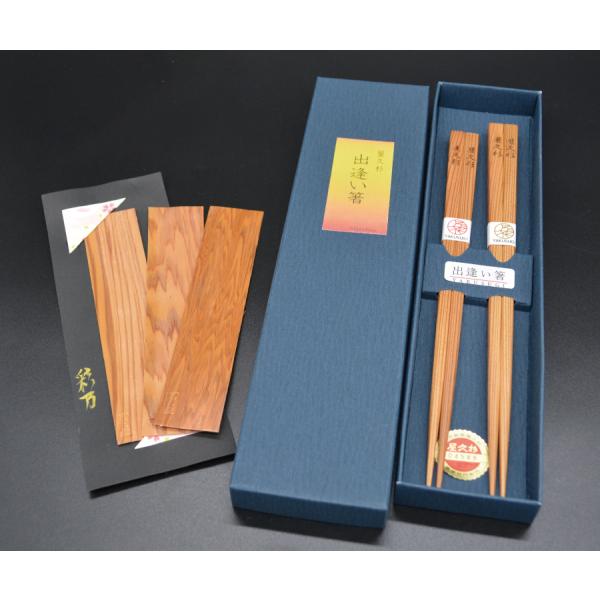 鹿児島夫婦屋久杉セット 送料無料 ギフト 鹿児島ギフト 贈答 プレゼント 贈り物 お歳暮 お中元 鹿...