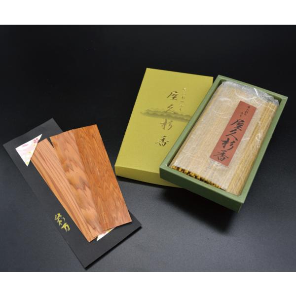 鹿児島歴史の香りセット 送料無料 ギフト 鹿児島ギフト 贈答 プレゼント 贈り物 お歳暮 お中元 鹿...