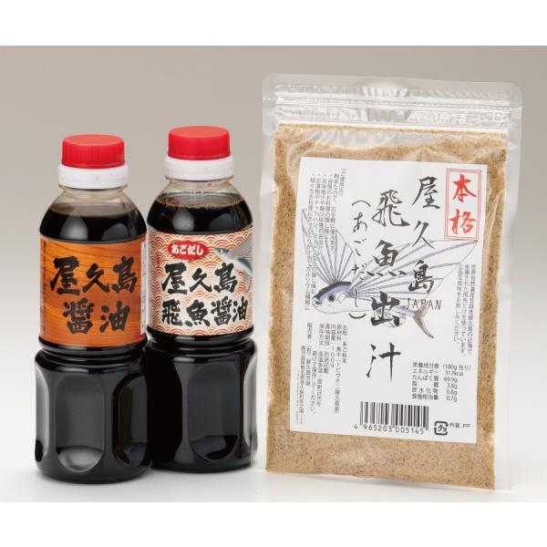 鹿児島いい味セット 送料無料 ギフト 鹿児島ギフト 贈答 プレゼント 贈り物 お歳暮 お中元 鹿児島...