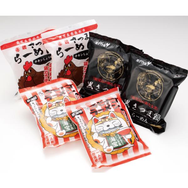 薩摩いい出汁ラーメンセット  送料無料 ギフト 鹿児島ギフト 贈答 プレゼント 贈り物 お歳暮 お中...