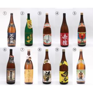 本格焼酎 薩摩維新 900ml 25度 芋焼酎 : 鹿児島市場 - 通販 - Yahoo