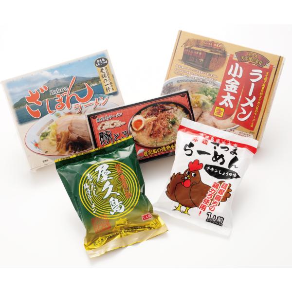 火の島ラーメンセット 送料無料 ギフト 鹿児島ギフト 贈答 プレゼント 贈り物 お歳暮 お中元 鹿児...