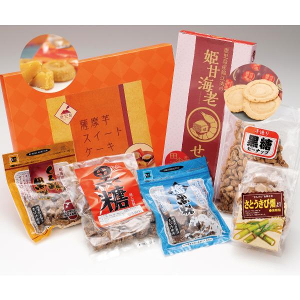 火の島郷土菓子セット 送料無料 ギフト 鹿児島ギフト 贈答 プレゼント 贈り物 お歳暮 お中元 鹿児...