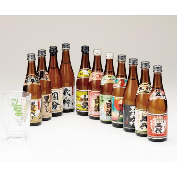 火の島ミニボトル飲み比べセット 送料無料 ギフト 鹿児島ギフト 贈答 プレゼント 贈り物 お歳暮 お...