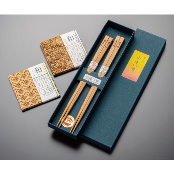 屋久杉お食事セット 送料無料 ギフト 鹿児島ギフト 贈答 プレゼント 贈り物 お歳暮 お中元 鹿児島...