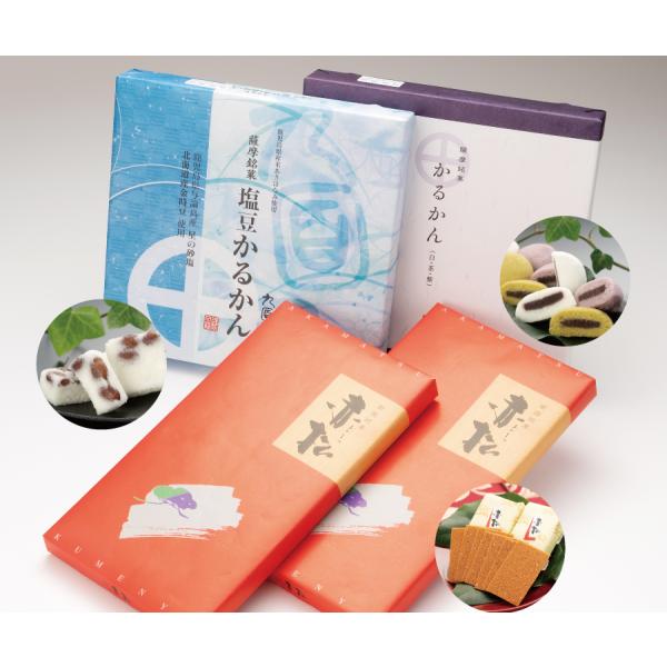 赤松せんべいとかるかんセット 送料無料 ギフト 鹿児島ギフト 贈答 プレゼント 贈り物 お歳暮 お中...