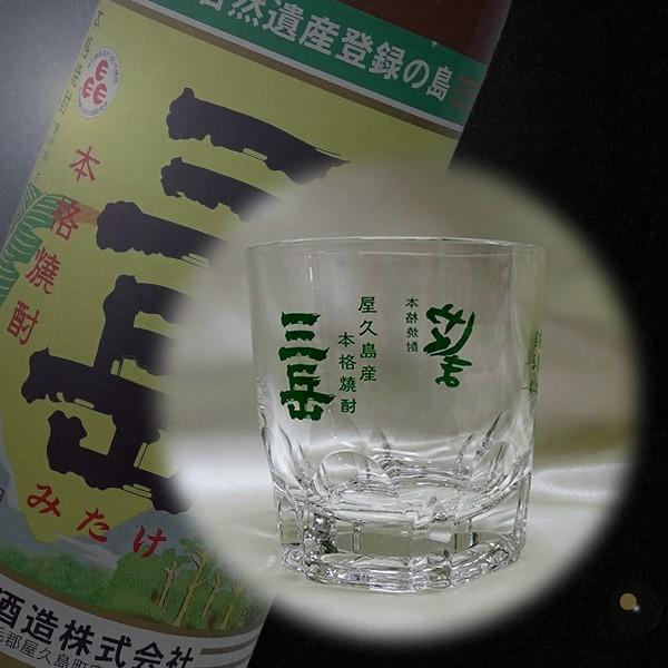 ロックグラス 三岳