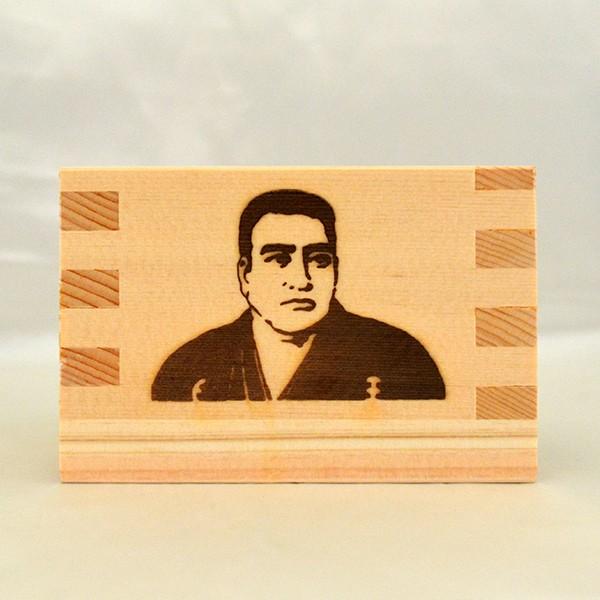 西郷隆盛 升 大 一合