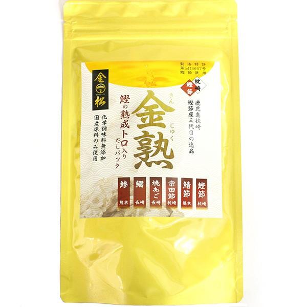 金熟 鰹の熟成トロ入りだしパック 120ｇ（10ｇ×12包）