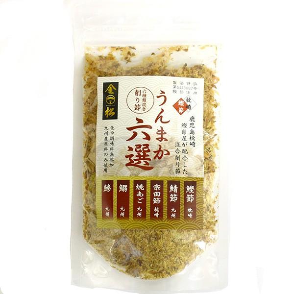 うんまか六選 六種類混合 削り節 60g