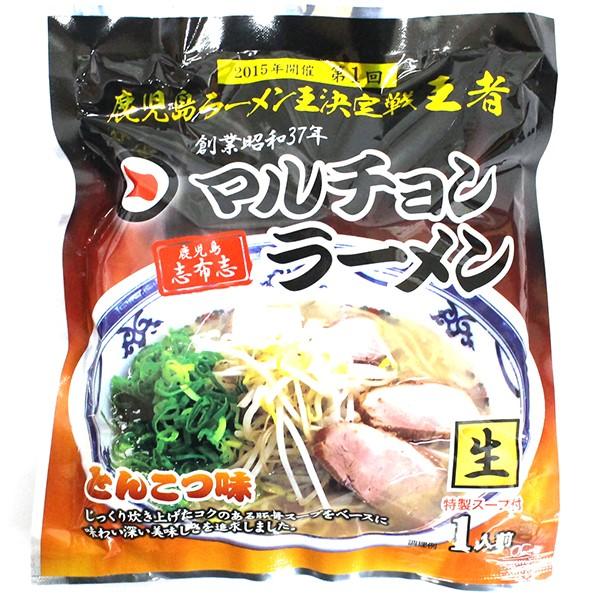 マルチョンラーメン （豚骨ラーメン）生中華めん