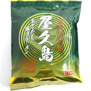 屋久島 あごだし豚骨ラーメン 油揚げめん...