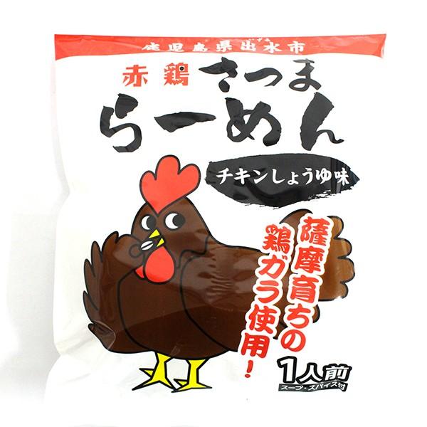 赤鶏さつまらーめん （チキンしょうゆ味） 油揚げめん