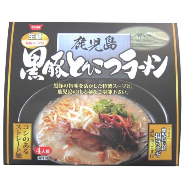 10％OFFケース販売 鹿児島ラーメン 鹿児島 黒豚とんこつラーメン（4人前・箱入）×10箱 鹿児島...