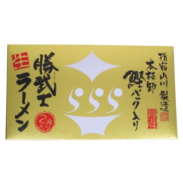 10％OFFケース販売 鹿児島ラーメン 指宿 勝武士ラーメン（2人前・箱入）×14箱 鹿児島ラーメン...