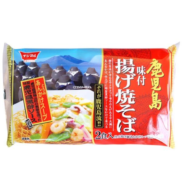 10％OFFケース販売 黒酢ソース付味付揚げ焼そば(2人前・袋入）×12袋