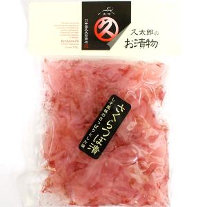 久太郎のお漬物 さくらつぼ漬（しそ風味）120g｜baba