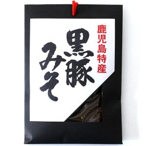 鹿児島特産 黒豚みそ 140g｜baba