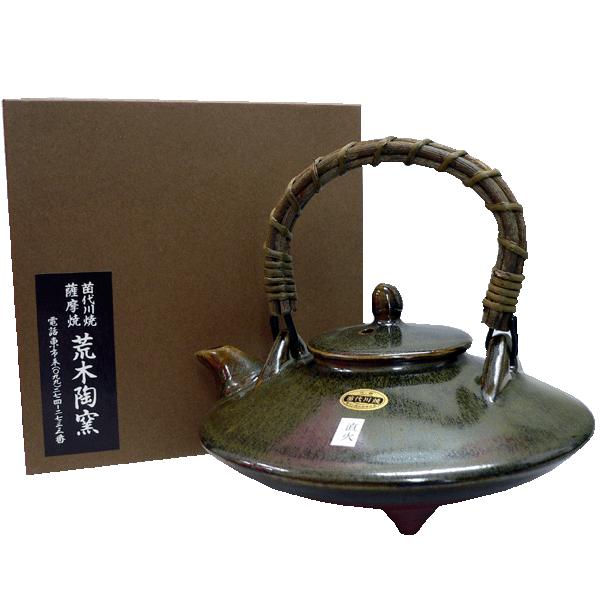 黒薩摩 直火黒三号茶家