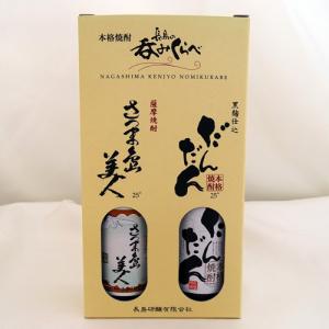 本格焼酎 金盃さつま隼人 720ml 25度 芋／麦焼酎 : 鹿児島市場 - 通販