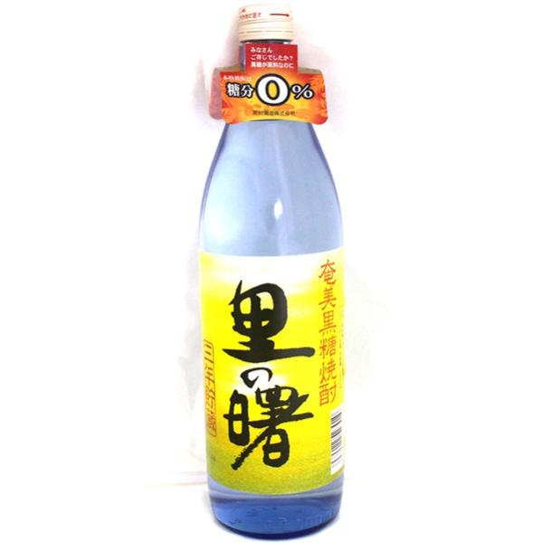 奄美黒糖焼酎 里の曙 900ml 25度