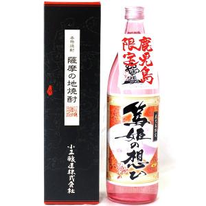 本格焼酎 篤姫の想ひ 900ml 25度 芋焼酎｜baba