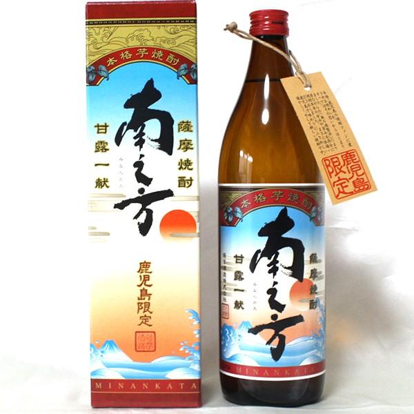 本格焼酎 南之方 900ml 25度 芋焼酎