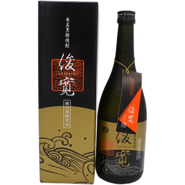 奄美黒糖焼酎 俊寛 720ml 25度 黒糖焼酎