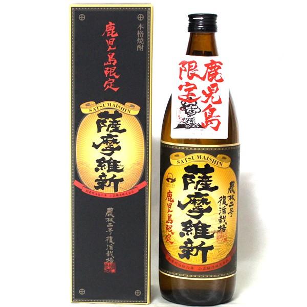 本格焼酎 薩摩維新 900ml 25度 芋焼酎
