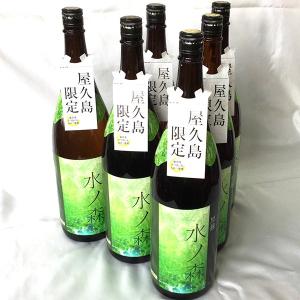 甕壷仕込み 水ノ森 1800ml×6本 25度 芋焼酎 屋久島 焼酎 屋久島伝承蔵 本坊酒造 水割り オンザロック お湯割り｜baba