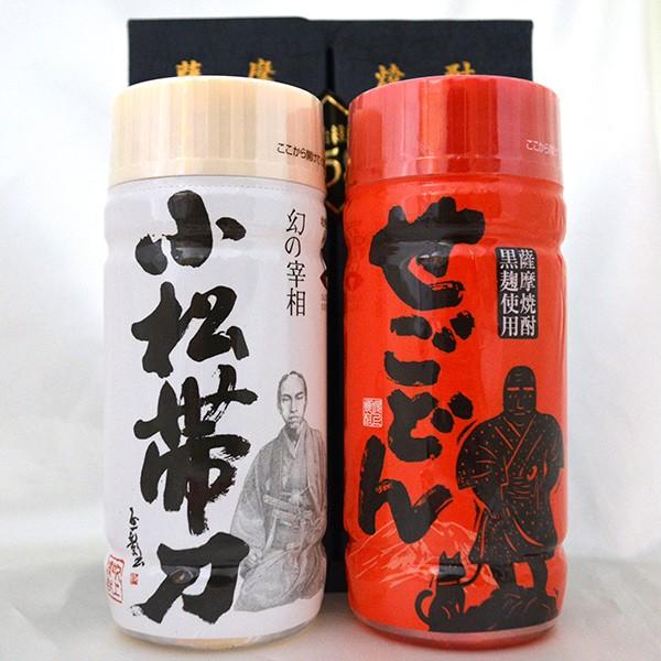 せごどん・小松帯刀カップセット 200ml×2