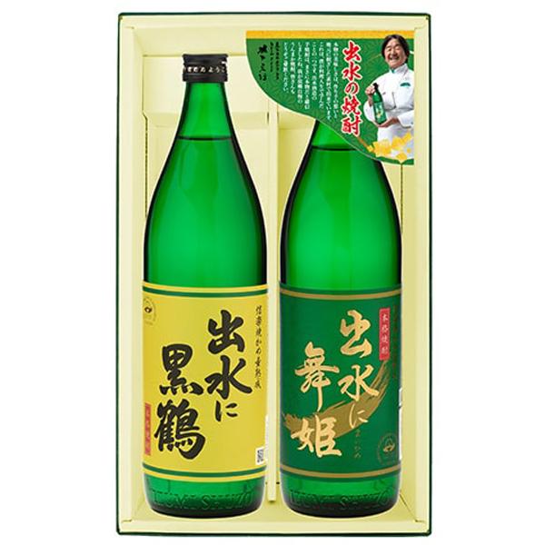 本格焼酎ギフトセット 出水に舞姫900ml・出水に黒鶴900ml