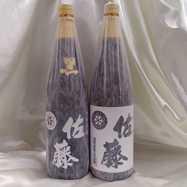 佐藤 黒・佐藤 白1800ml×２本セット