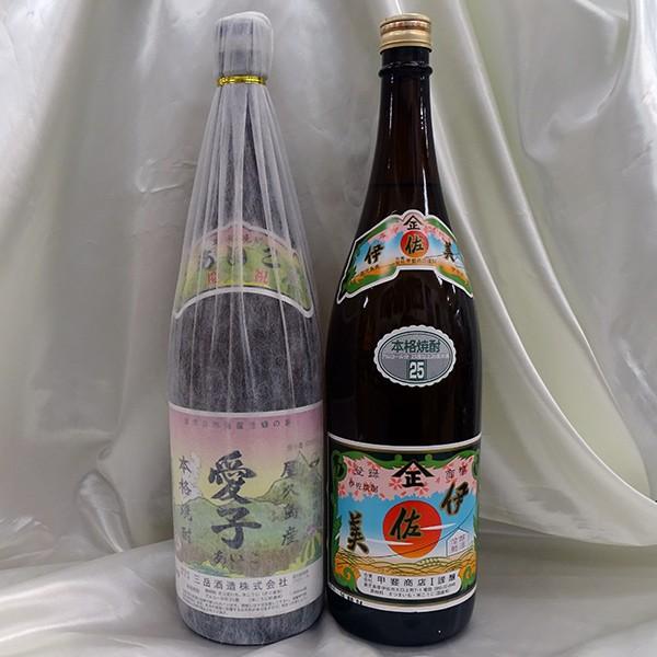 伊佐美・愛子1800ml×２本セット