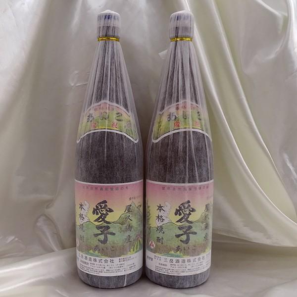 愛子1800ml×２本セット