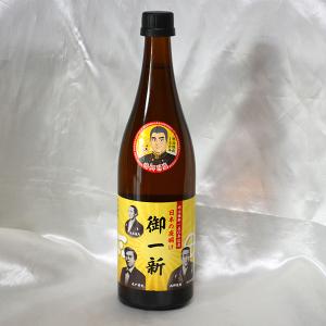 TSUBAME KYUSHUSHINKANSEN800 PREMIUM BOTTLE さつま島美人 360ml