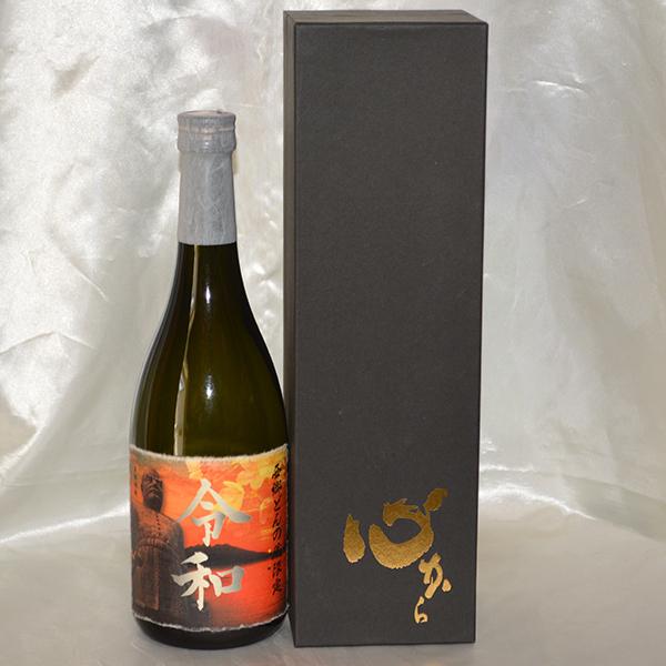 ご贈答やお祝いに鹿児島からの贈り物！ 西郷どんの蔵限定 本格焼酎 令和720ml