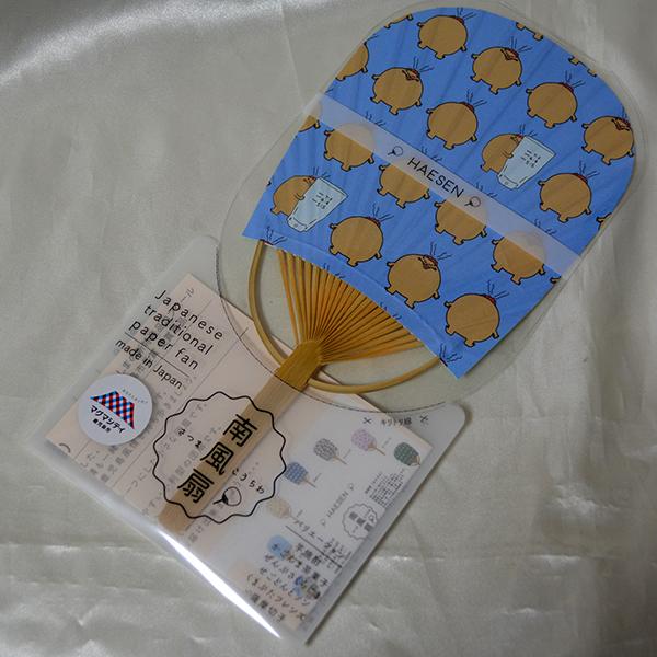 火山の妖精マグニョン さつまこうちわ南風扇（はえせん）マルニョンと温泉