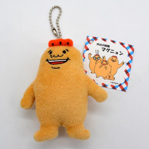 火山の妖精マグニョンぬいぐるみボールチェーンストラップ リキニョン