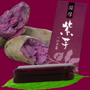 一口羊羹 薩摩紫芋｜baba