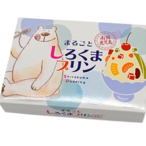 まるごと しろくまプリン 8個入りの詳細画像1