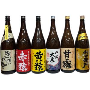 本格焼酎 さつま島美人 徳利人 720ml 35度 芋焼酎 : 鹿児島市場 - 通販
