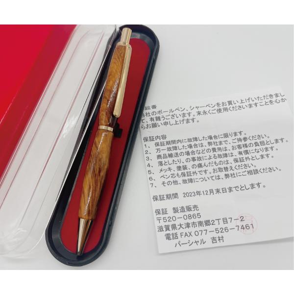 屋久杉ボールペン 送料無料 ギフト 鹿児島ギフト 贈答 プレゼント 贈り物 お歳暮 お中元 鹿児島特...