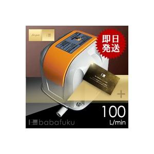 安永エアポンプ AP-120F ( LP-120H・LP-120H(S)の後継機種 ) / 浄化槽