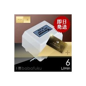 浄化槽ブロワ安永 AP-100WEX L/R (EP-100H2T(S) の後継機種)/浄化槽